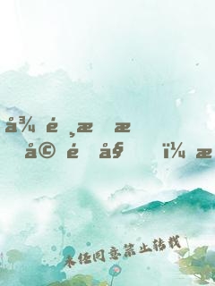 從選擇拒婚開始，抽獎就變強
